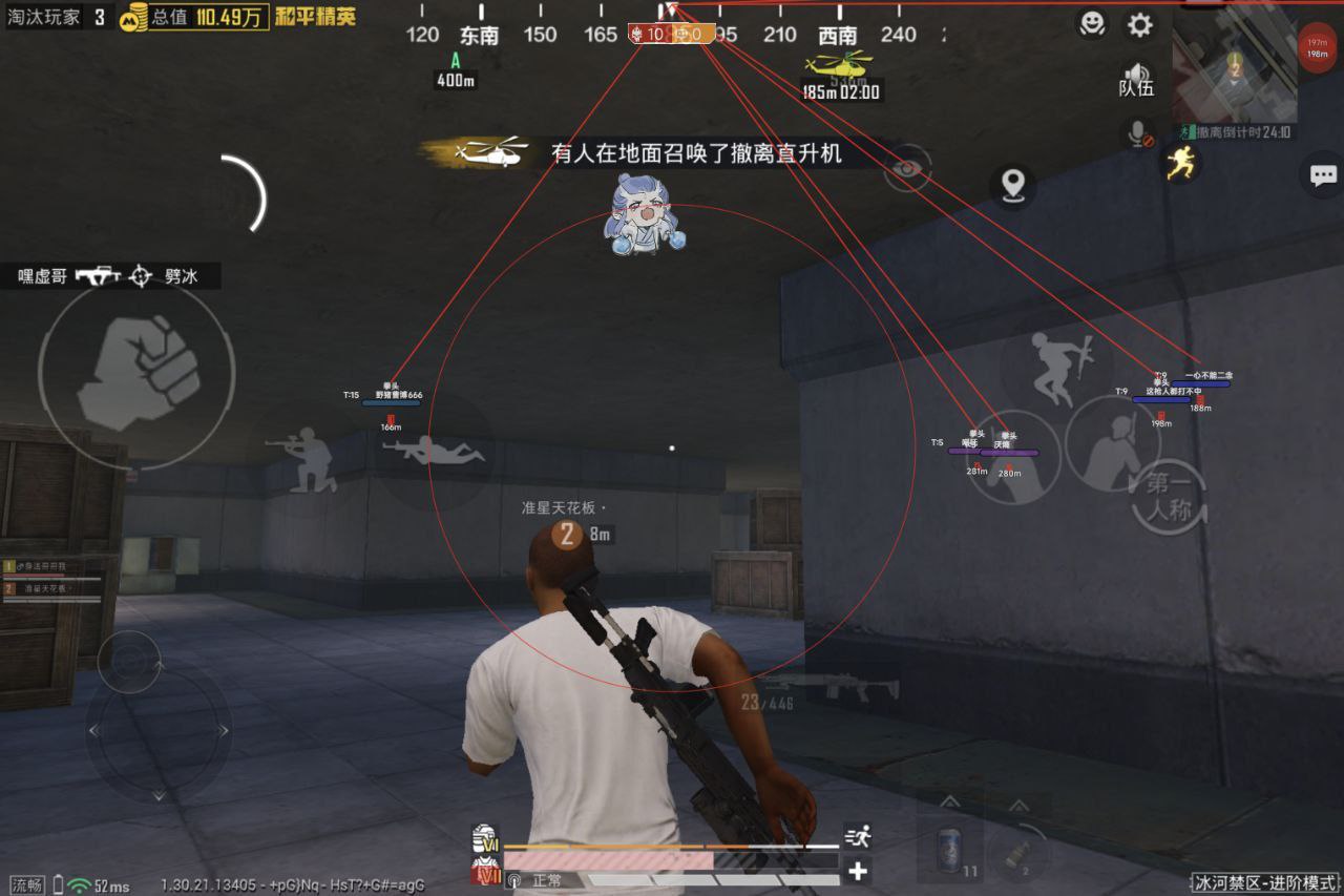 和平精英辅助工具的功能与优势的配图，内容相关：2025年最新版的辅助工具在稳定性上有显著提升，采用动态加密技术，避免被游戏系统检测。许多用户反馈，...