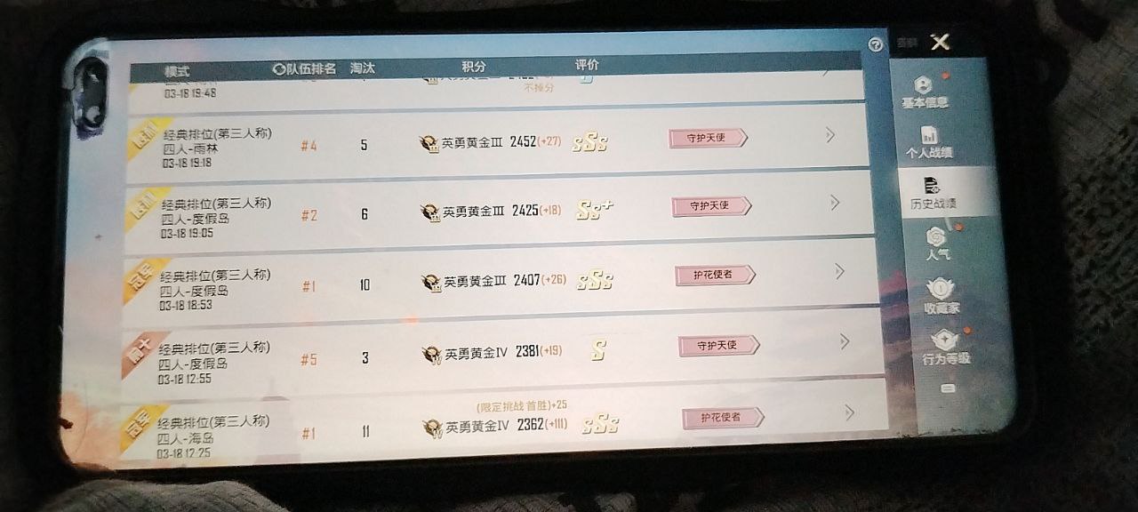 和平精英辅助的道德与规则探讨的配图，内容相关：辅助工具的价格从免费到数百元不等，建议优先选择按日/周付费的版本，避免长期订阅后发现效果不佳。部分团...